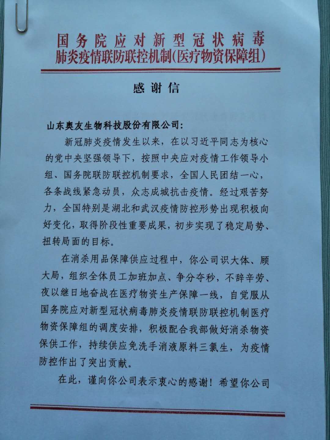 64e6f71079e3e.jpg 361d7a6a757e90ad6bad11765ed25fd9_5e8eedcd1426c.jpg
